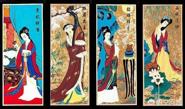 古代的四大美女有多美？