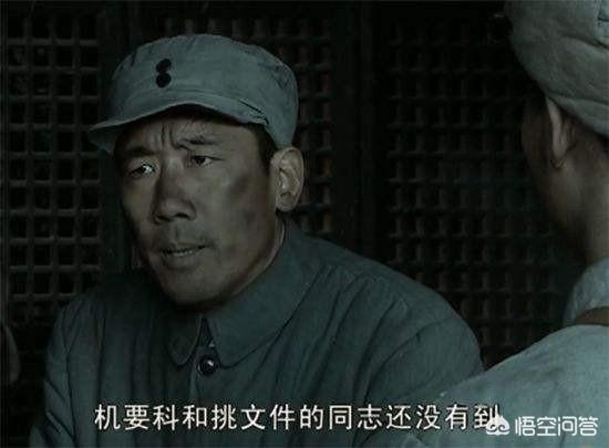 太行山突围:《亮剑》里的“老总”是谁？和他一起聊天的那个长脸又是谁？