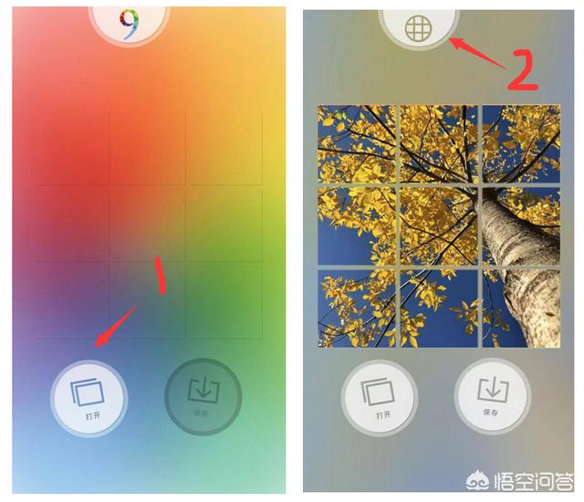 微信九宫格照片怎么弄:有趣的微信<a href=https://maguai.com/list/256-0-0.html target=_blank class=infotextkey>朋友圈</a>九宫格图怎么做的？