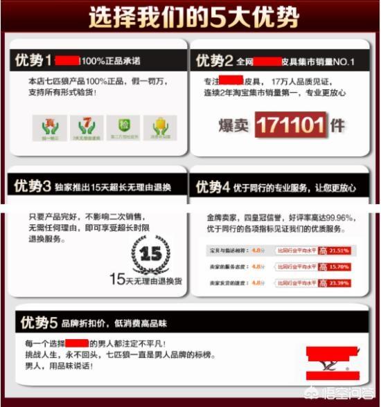 淘宝微详情应该怎么入驻，该怎么打理淘宝店铺比较好