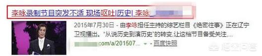 哈文现在的老公是谁:惊悉李咏病逝十分惋惜，是什么病夺走了他的生命你怎么看