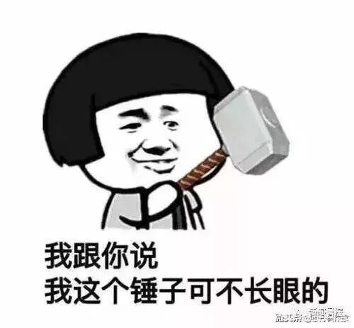 迷你世界冰原的地形码有哪些？