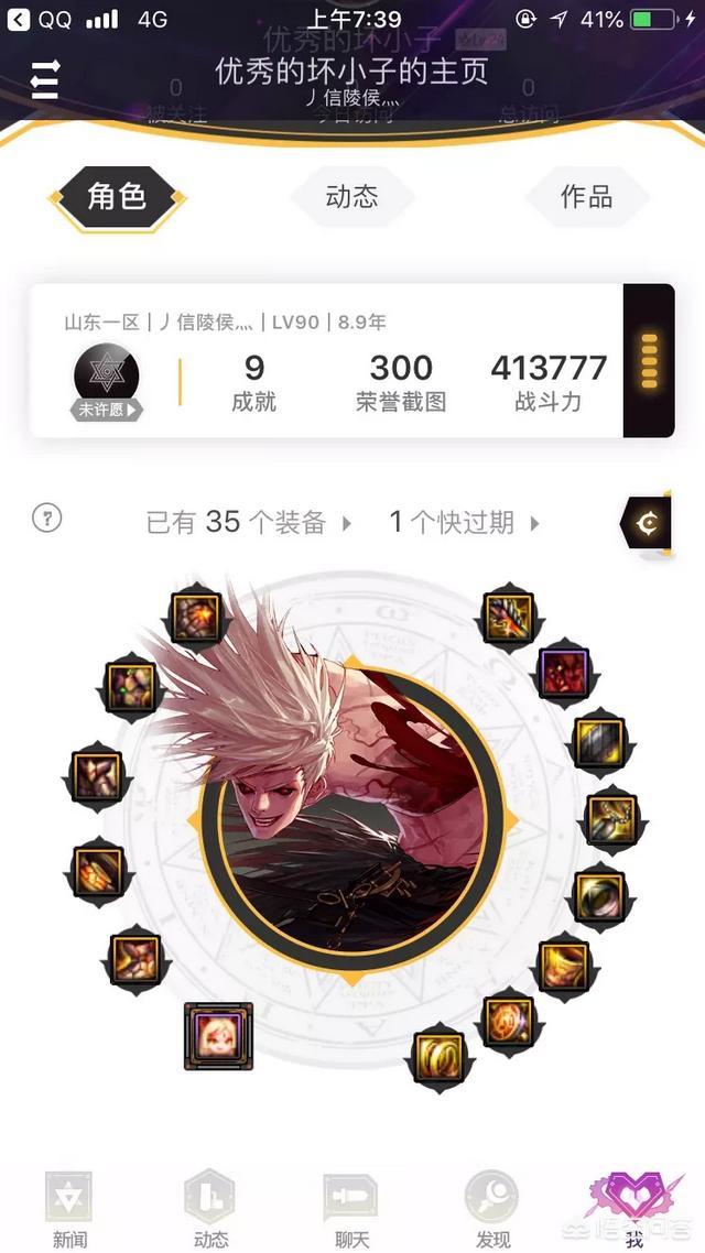 dnf红眼带什么装备最强？
