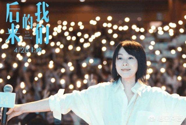 刘海峰前妻:曾经风靡全国的《粉红女郎》的主演们现状如何？