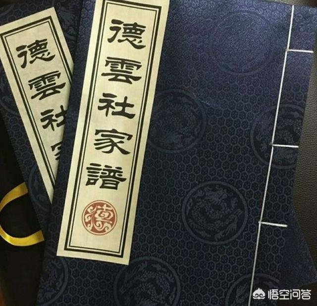 德云社相声是怎么排辈的,由来是怎么样的？