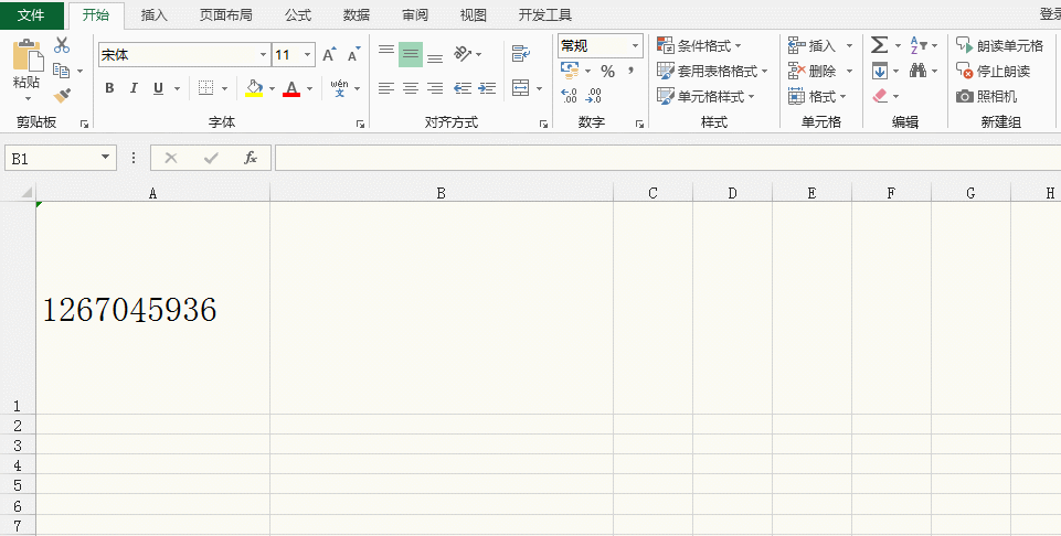 <a href=https://maguai.com/personal/ target=_blank class=infotextkey><a href=https://maguai.com/group/ target=_blank class=infotextkey>微信群</a></a>二维码推广平台源码:Excel表格中，如何快速批量制作条形码和二维码？