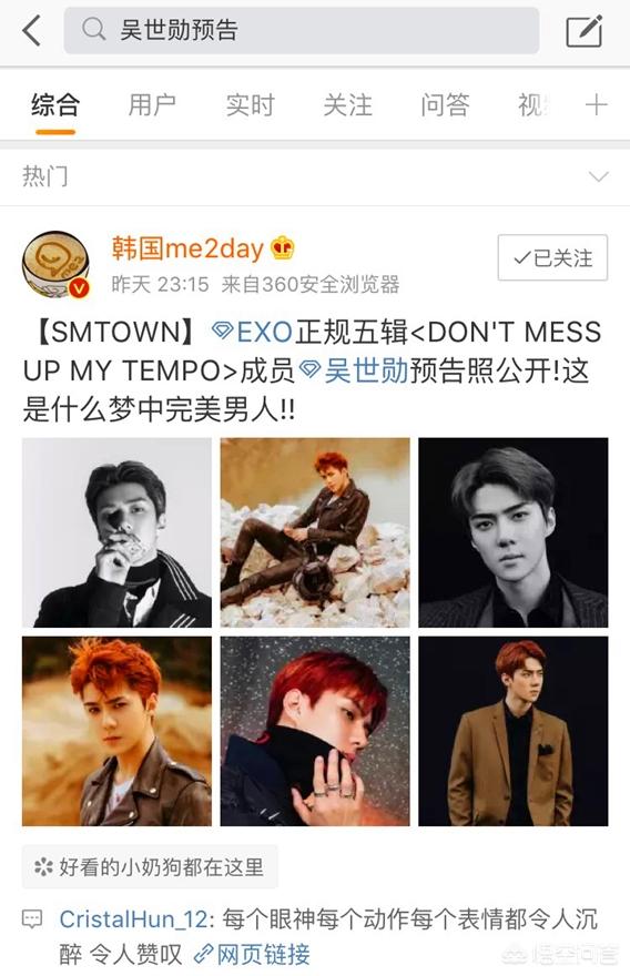 exo解约:假如EXO和SM解约之后，EXO来中国发展的机会大吗？