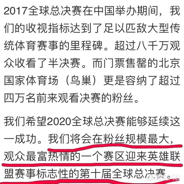 s10全球总决赛赛程-s10全球总决赛赛程表-第5张图片