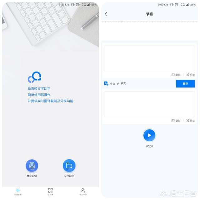 有哪些功能强大的小众app推荐