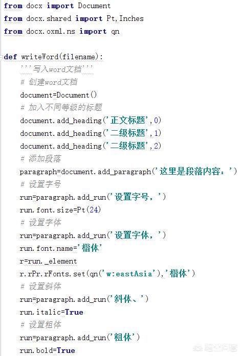 该如何学习pythonpython前景怎么样