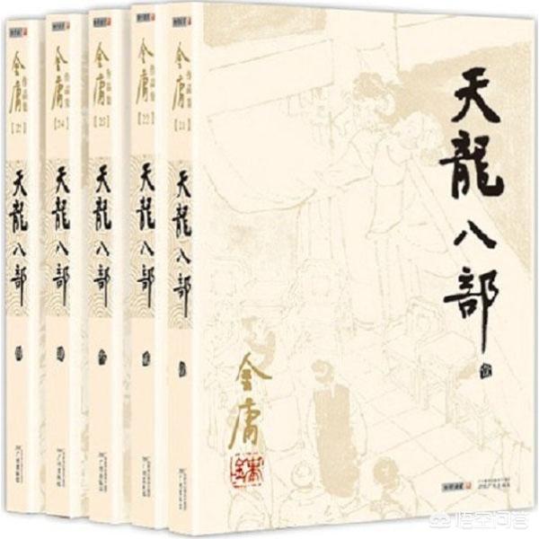 倪匡天龙八部:倪匡当初帮金庸写《天龙八部》时，为什么要把阿紫写成瞎子？