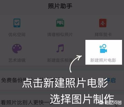 朋友圈背景动态视频:只有照片 MP3歌曲，如何能做出动态视频来？