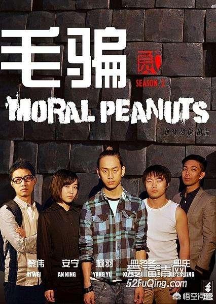 传媒大学核桃林灵异事件:《毛骗》和《灵魂摆渡》哪个算是网剧第一？