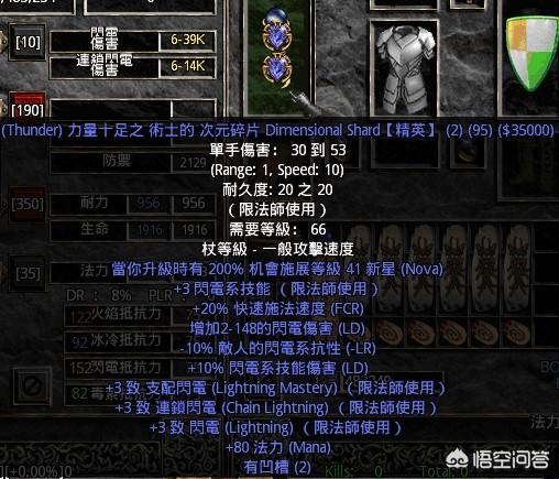 《暗黑破坏神》2.1.11版本中,如何快速有效地打出暗金装备或顶级装备？