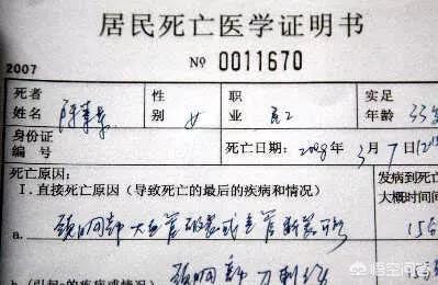 老婆心梗死亡,本人不知密码,怎样才能把农行定期存款拿出来？