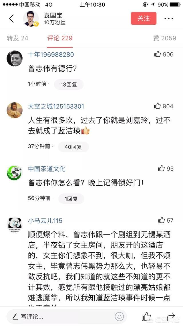 蓝洁瑛发生了什么事，从蓝洁瑛的故事中，你们看到了什么呢