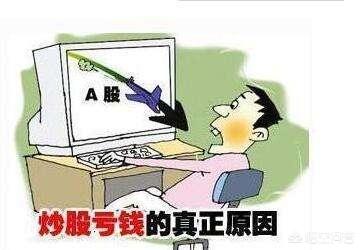 炒股为什么不建议满仓买入卖出？插图3