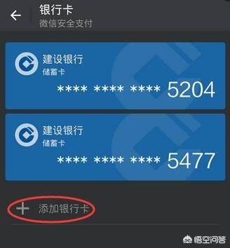 支付宝、微信能同时绑一张<a href=https://maguai.com/list/87-0-0.html target=_blank class=infotextkey>银行</a>卡吗