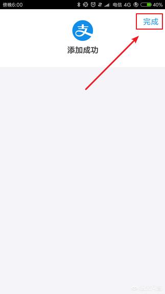 支付宝、微信能同时绑一张<a href=https://maguai.com/list/87-0-0.html target=_blank class=infotextkey><a href=https://maguai.com/list/87-0-0.html target=_blank class=infotextkey>银行</a></a>卡吗