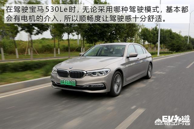 50万左右的插电混动轿车,宝马5系可以买吗?