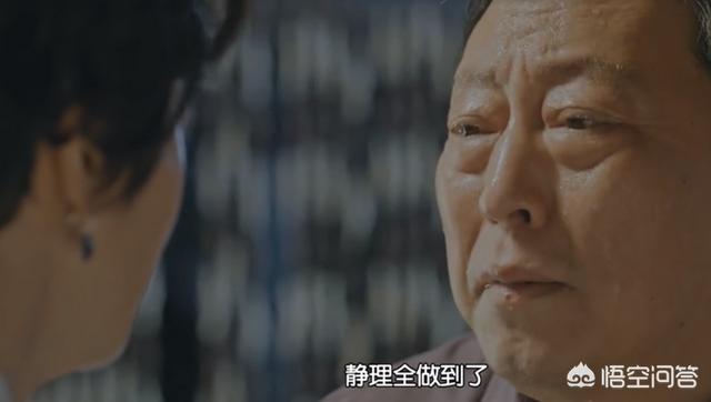 《正阳门下小女人》徐静理最后为什么会认生父？这把蔡全无放在什么位置？