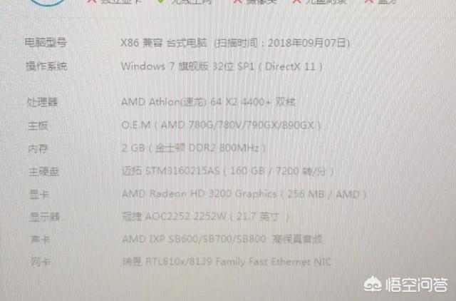 10年前的电脑想升级一下,怎么升级？