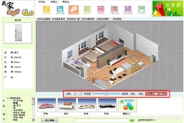 不会用CAD,还有什么方式可以直观地预览家装效果？
