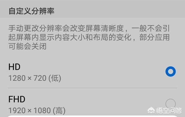 手机显示hd是什么意思,手机右上角显示HD是什么意思？