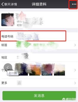 微信语音通话与电话有何区别，为什么越来越多的人远离了运营商