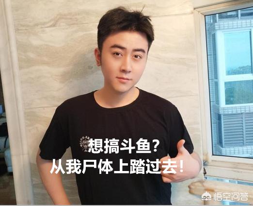安若溪和李四怎么了:有哪些主播有无法释怀的梗，导致其一直被粉丝耻笑