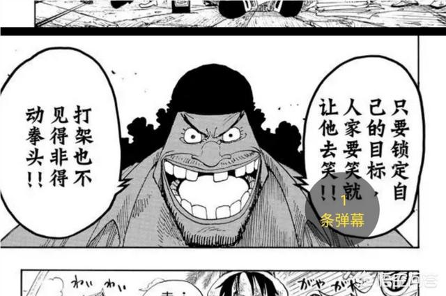 黑白多格漫画:高中生想去日本画黑白漫画，该如何准备？