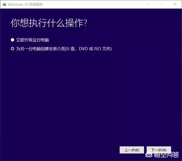 888真人官网:电脑正版系统去哪里装好？