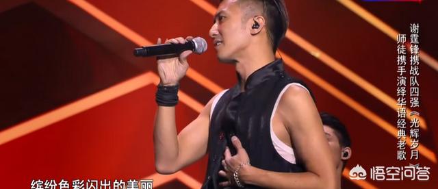 哈林演唱会:如何评价浙江卫视《2018中国好声音》澳门演唱会