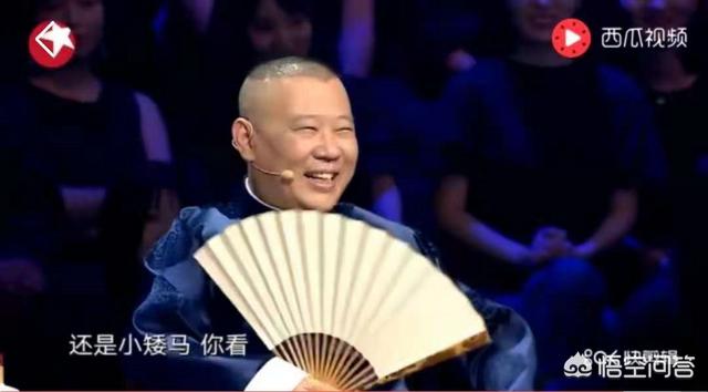 郭德纲调侃方龄:如果说柳岩的走红多亏了郭德纲的调侃，你同意吗？为什么？
