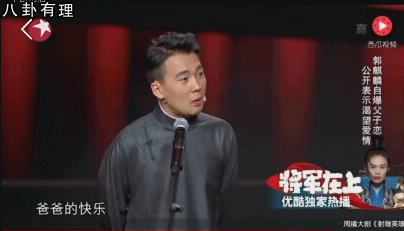 郭德纲调侃方龄:如果说柳岩的走红多亏了郭德纲的调侃，你同意吗？为什么？