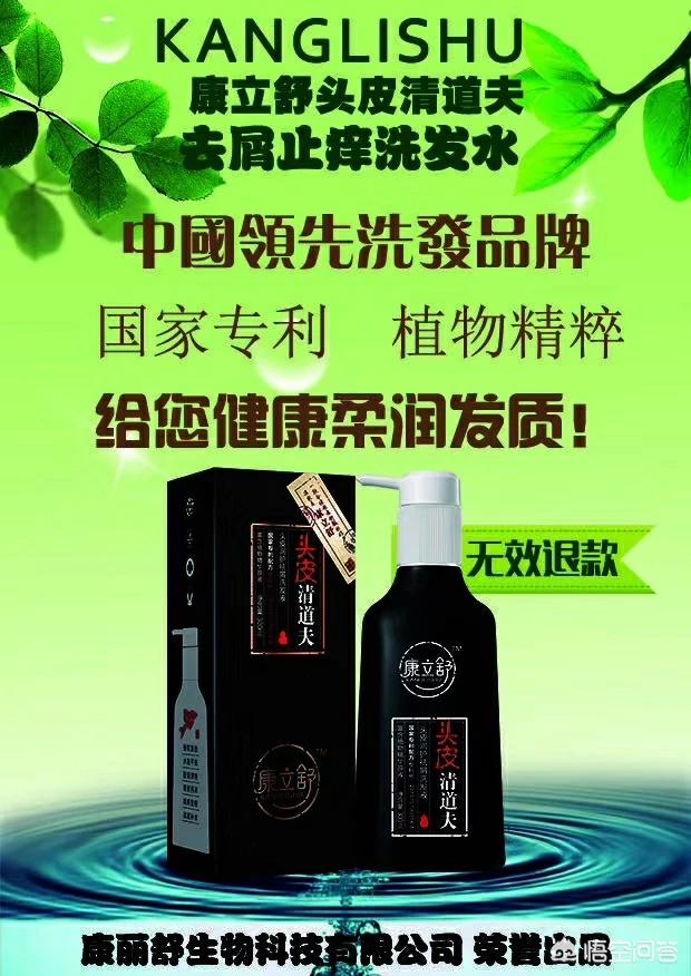 有头屑而且头发还有点油,有没有值得推荐的洗发水？