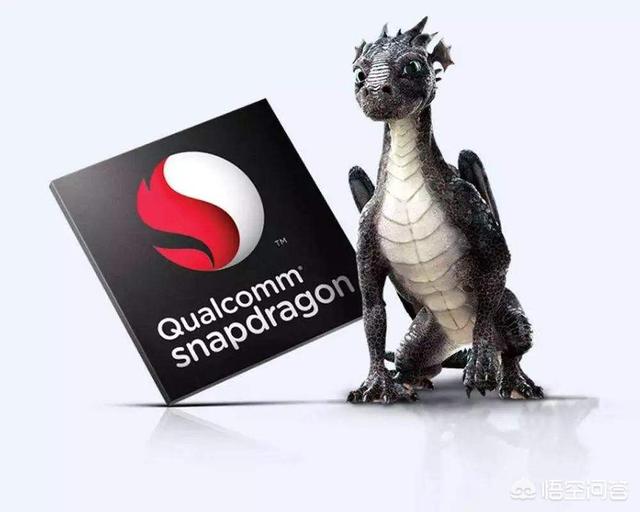 有人说高通和骁龙不是一款产品,这是真的吗？为什么？