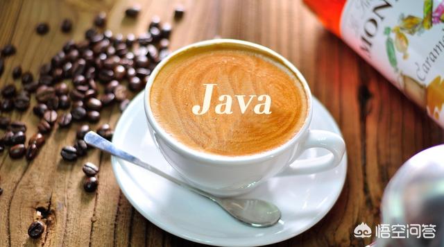 怎样判断自己适不适合学习Java