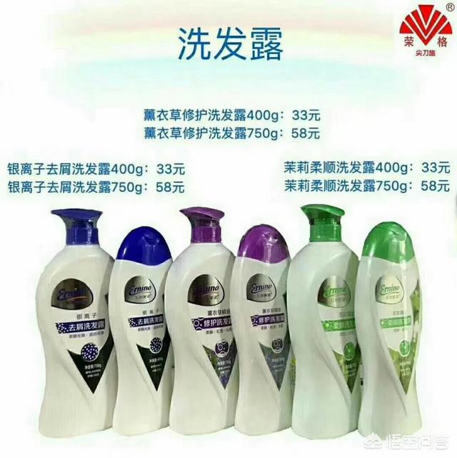 什么洗发水好用啊,求推荐？
