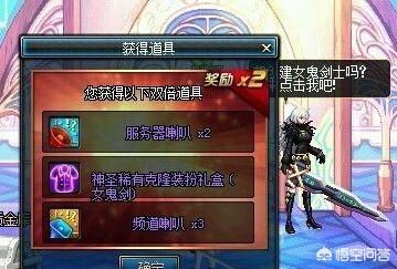 一套一套的DNF天空套被开出,您是否羡慕嫉妒恨呢？