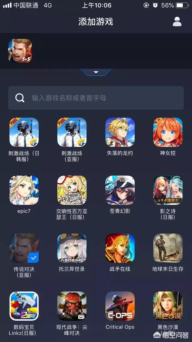 各位玩软件吗,玩有那些软件呢？