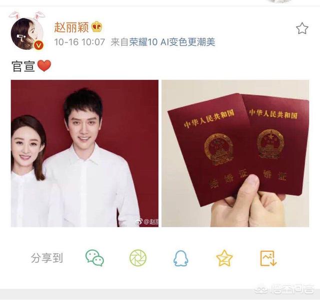 赵丽颖老公个人照片:冯绍峰赵丽颖宣布离婚，如何看待二人的这段婚姻？你有什么感触？
