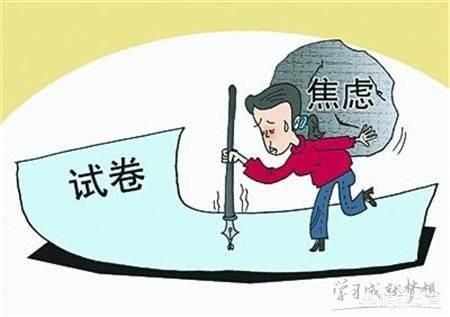 调整情绪的药哪些好用:得了焦虑症，吃什么药好？