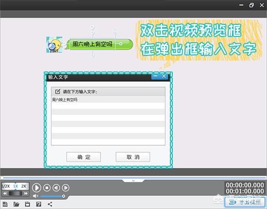 微信发哪些文字可以有动态图案掉下来(微信图形文字符号)