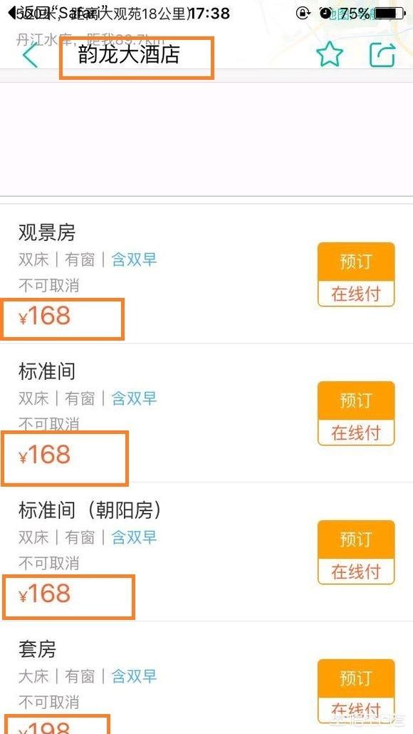 你认为美团APP“杀熟”吗？为什么？