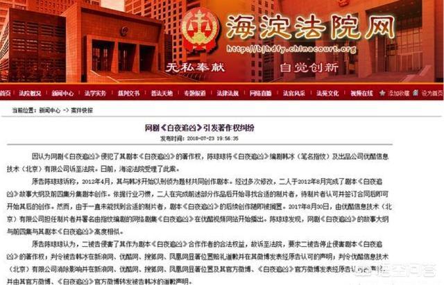 张铉诚:《白夜追凶2》什么时候播出？