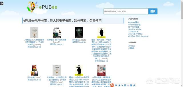 《索菲的工作室2》已通过澳大利亚游戏分级，求推荐一个下载kindle书格式的网址可以吗