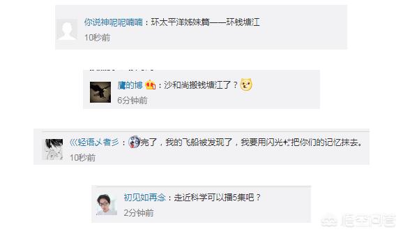 渔民被困钱塘江:南京长江上哪里可以观测到江豚？