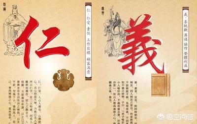 儒家文化的核心是什么？入世应该追求什么？