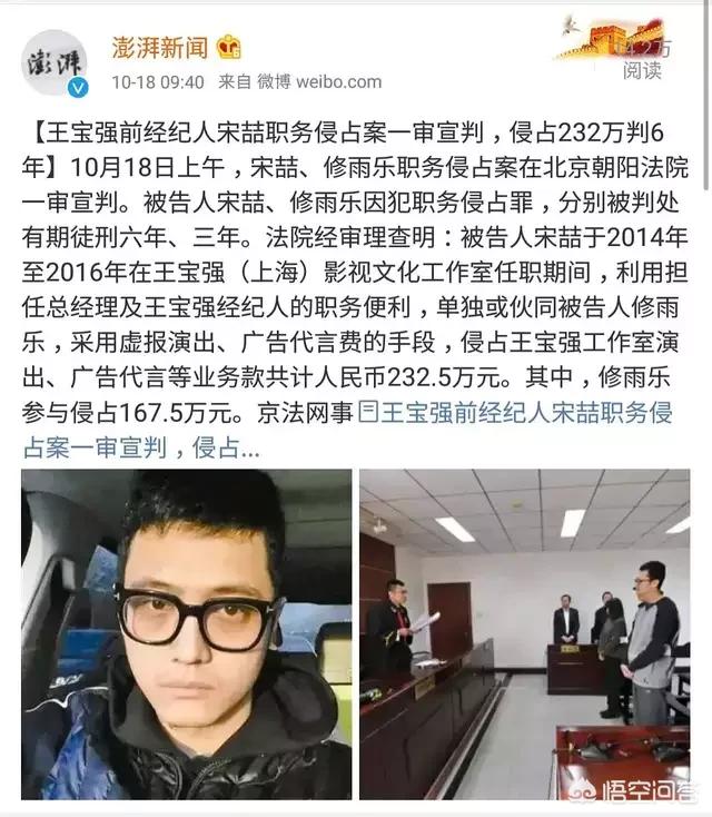 马蓉疑怀孕:马蓉是净身出户的吗为什么突然开始爆料了